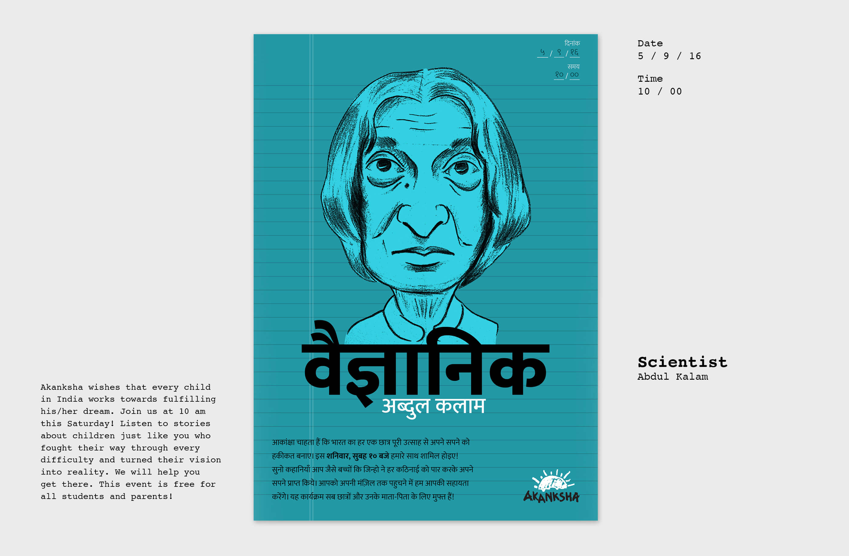 APJ explained